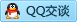 QQ在线咨询2458132363